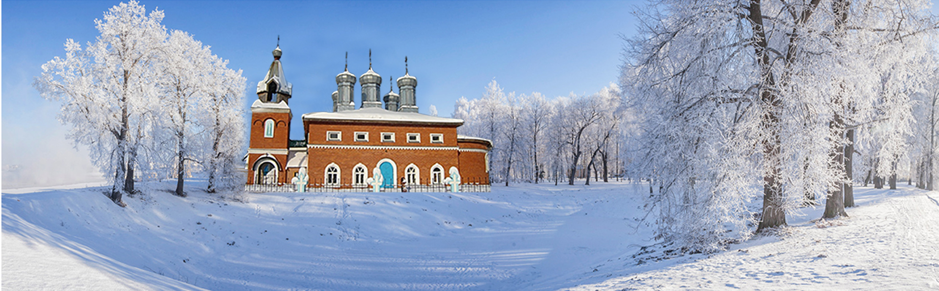 Храм Покрова Пресвятой Богородицы